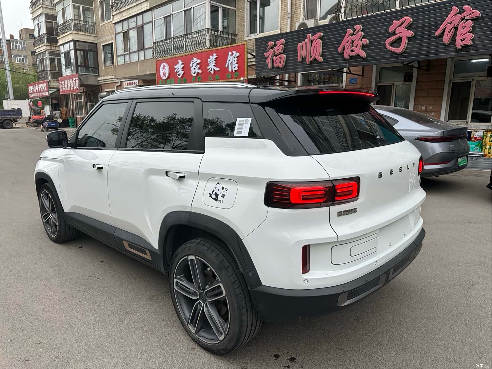 Geely Icon, 2020 6
