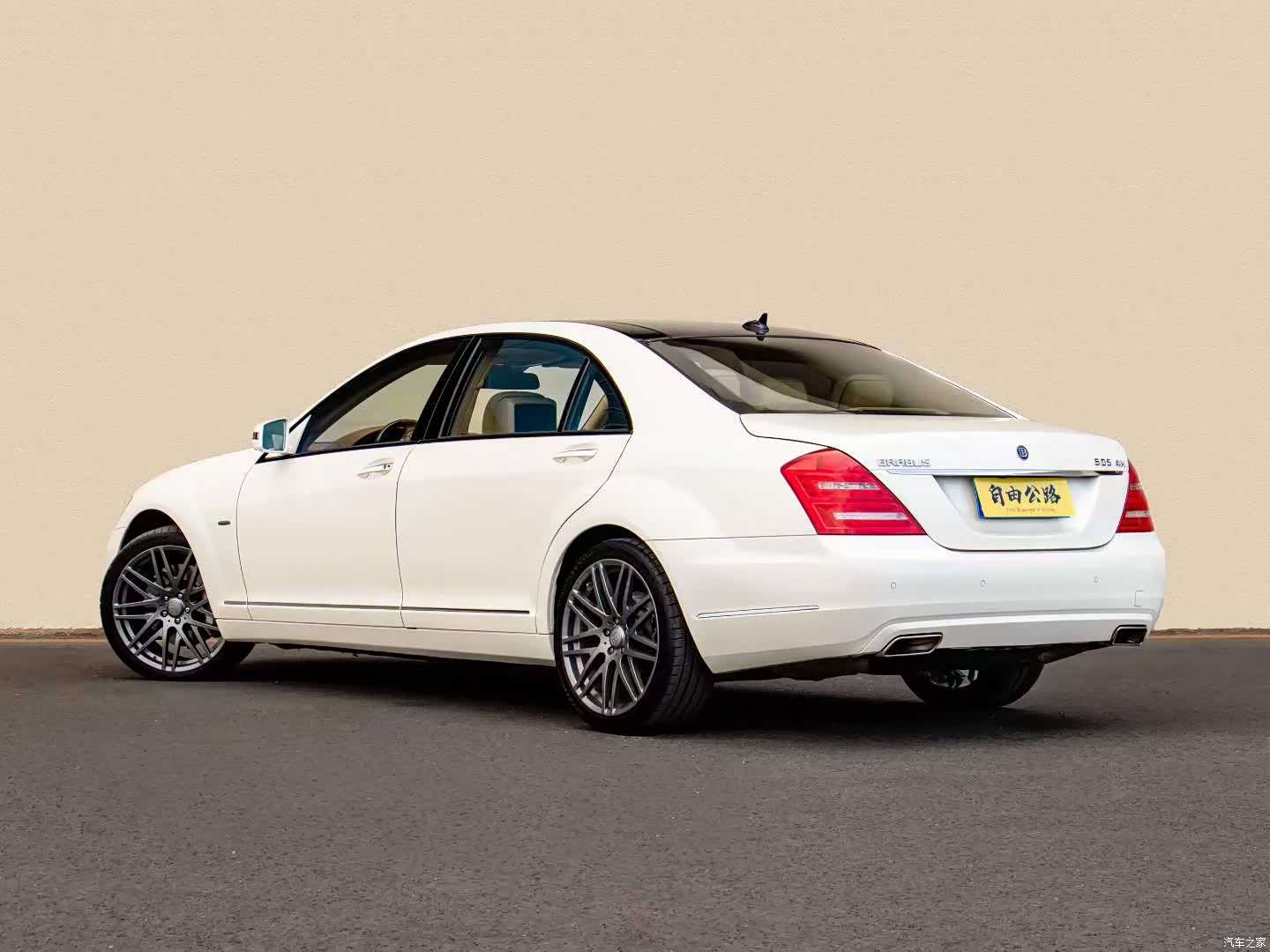 Brabus S-Class, 2020 8