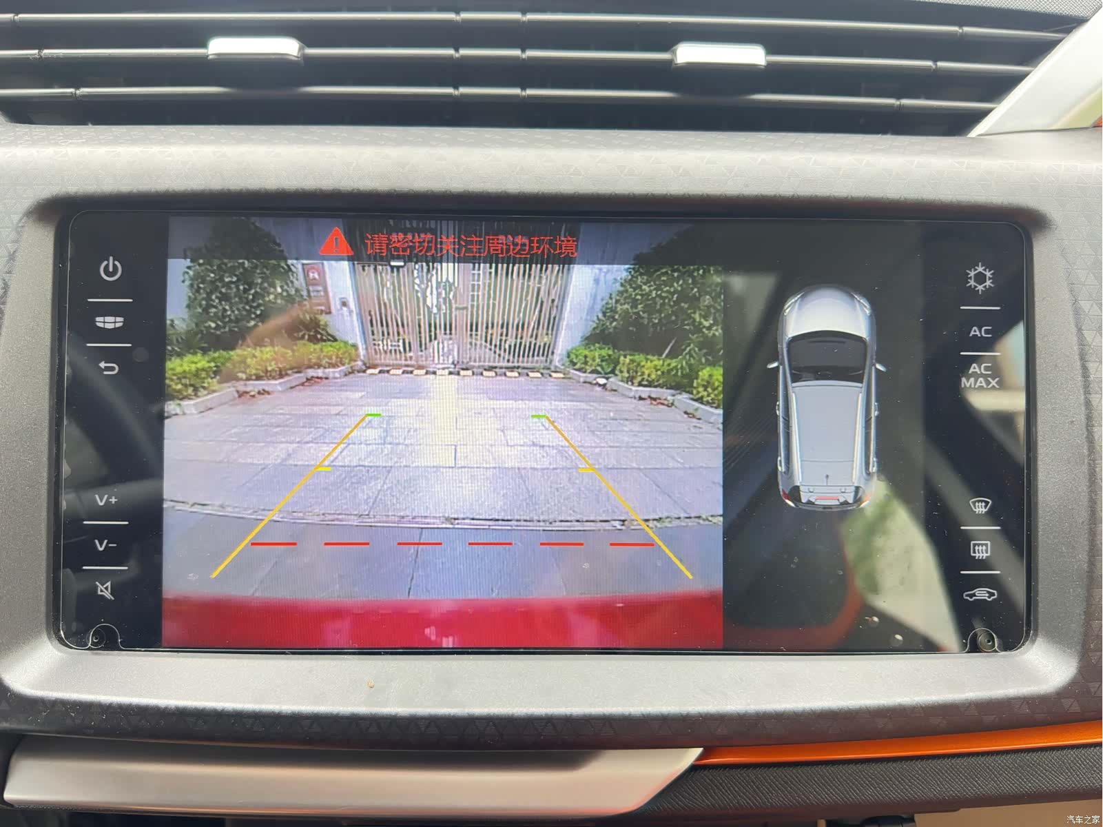 Geely X1, 2017 22