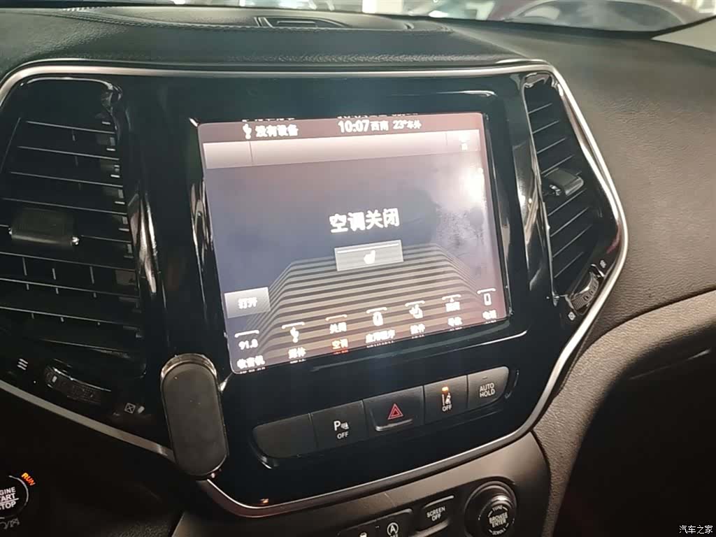 Jeep Cherokee, 2019 13