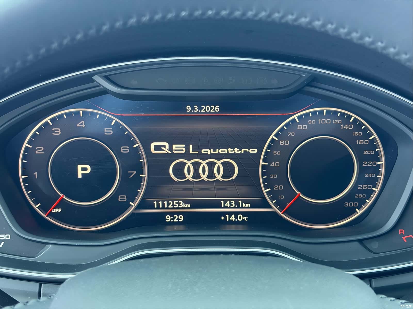 Audi Q5L, 2020 11