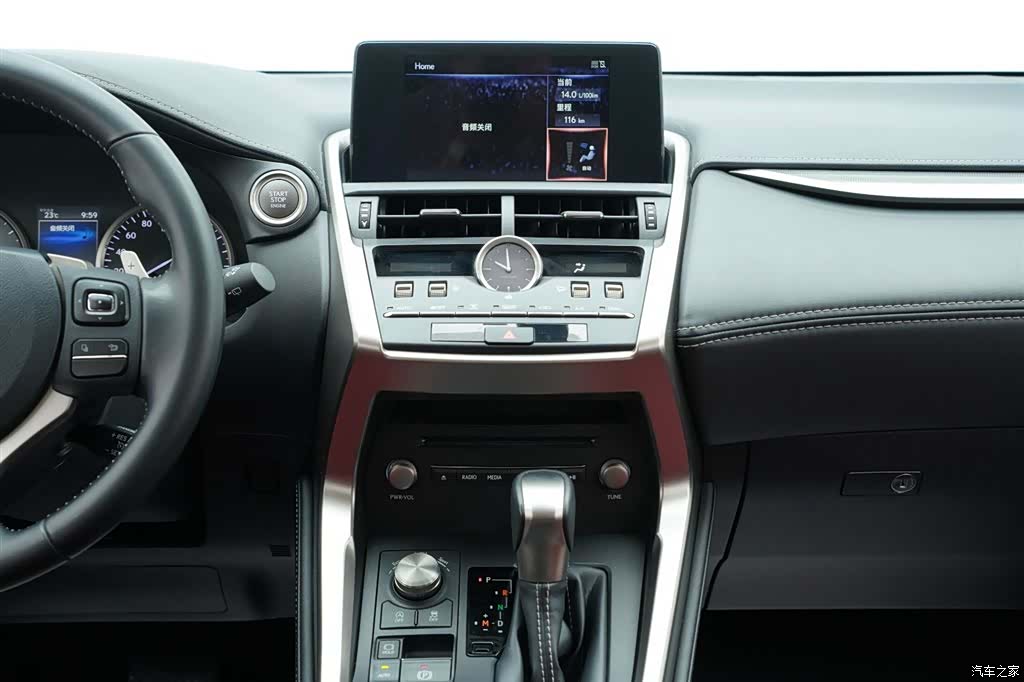 Lexus NX, 2020 18