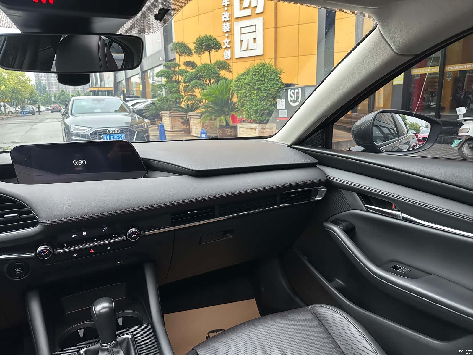 Mazda Mazda3, 2023 28
