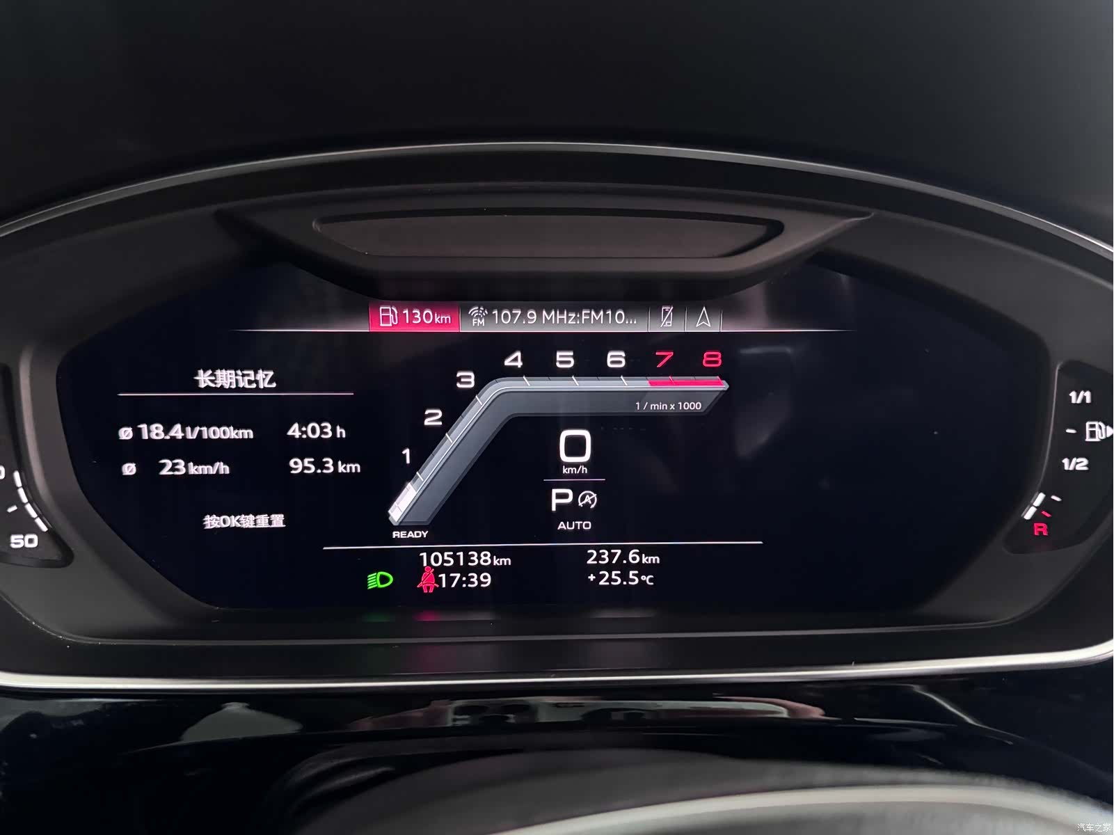 Audi A8L, 2021 8