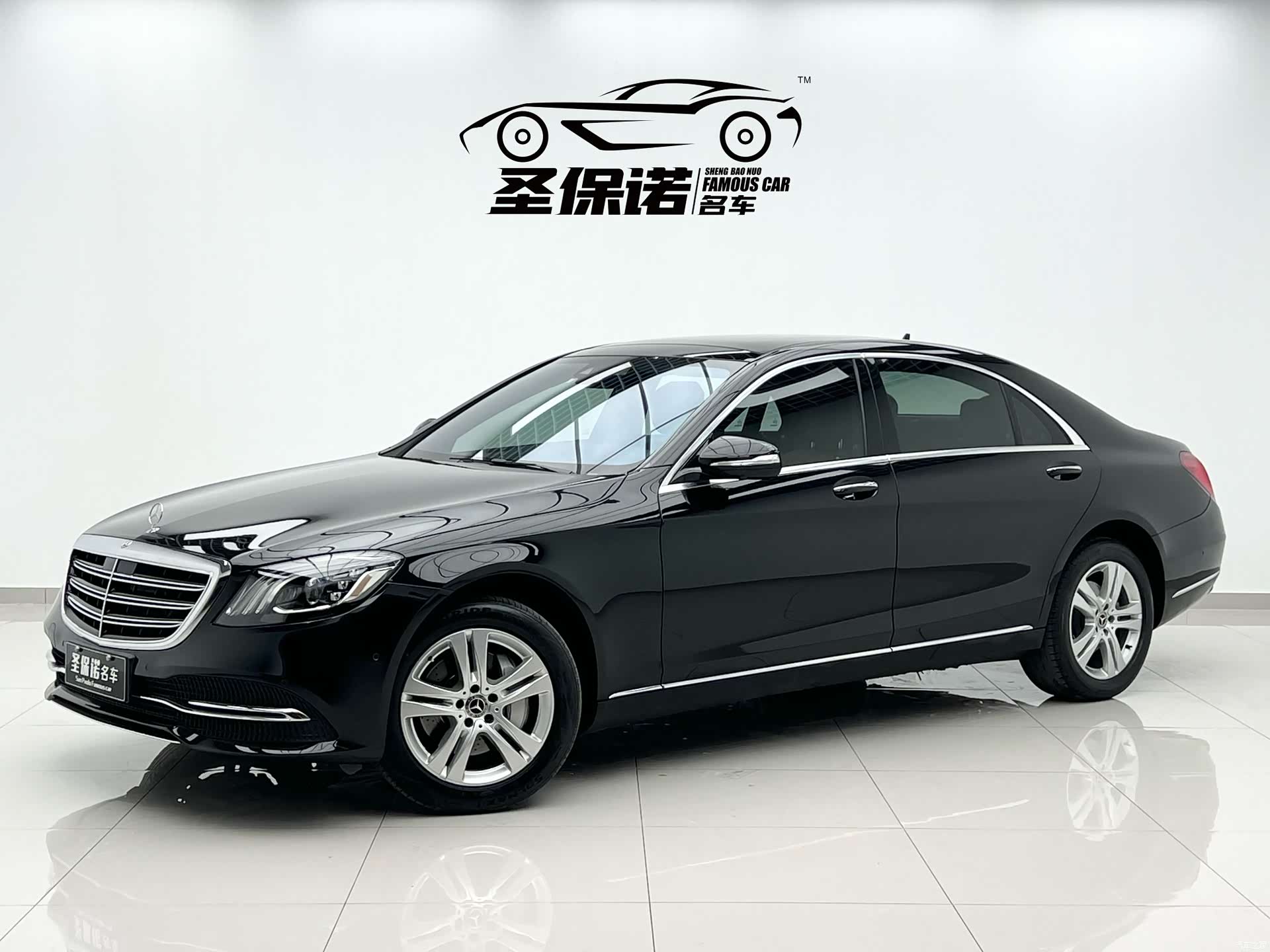 Mercedes-Benz S-Class, 2018 1