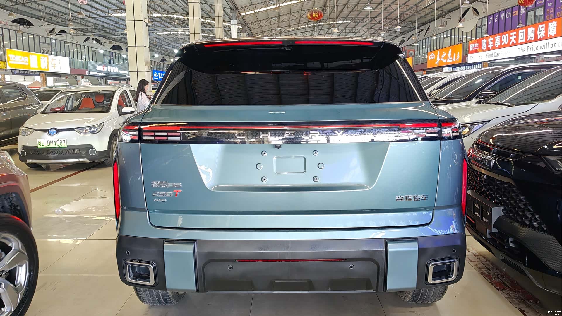 Chery 06, 2023 все фото