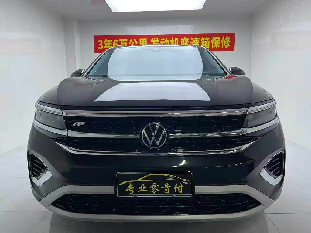 Volkswagen Viloran