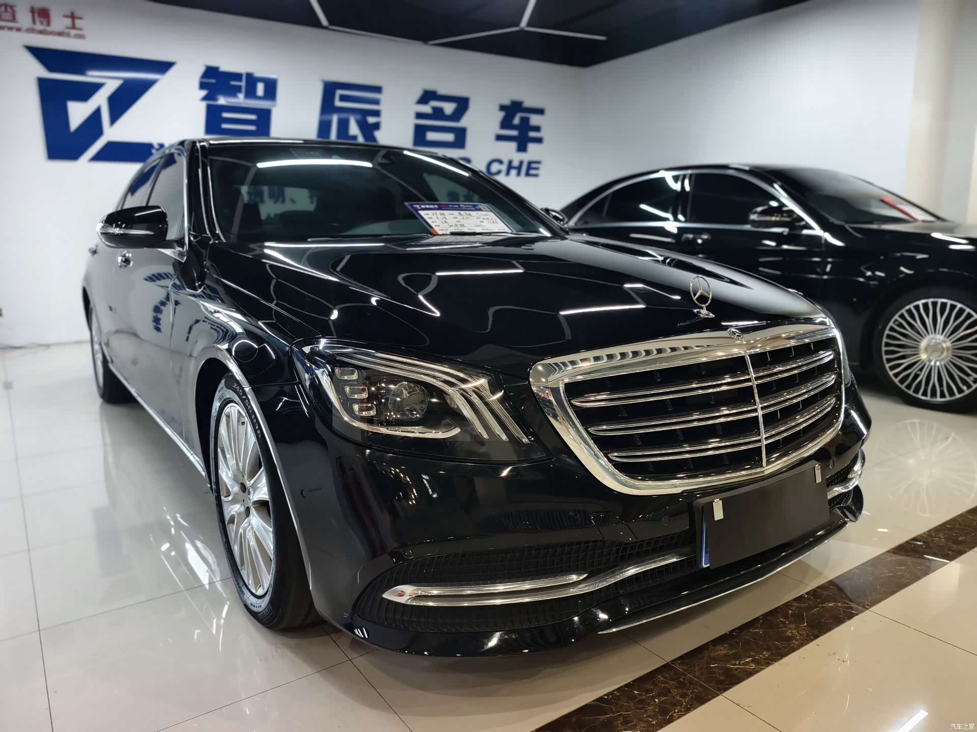 Mercedes-Benz S-Class, 2019 3