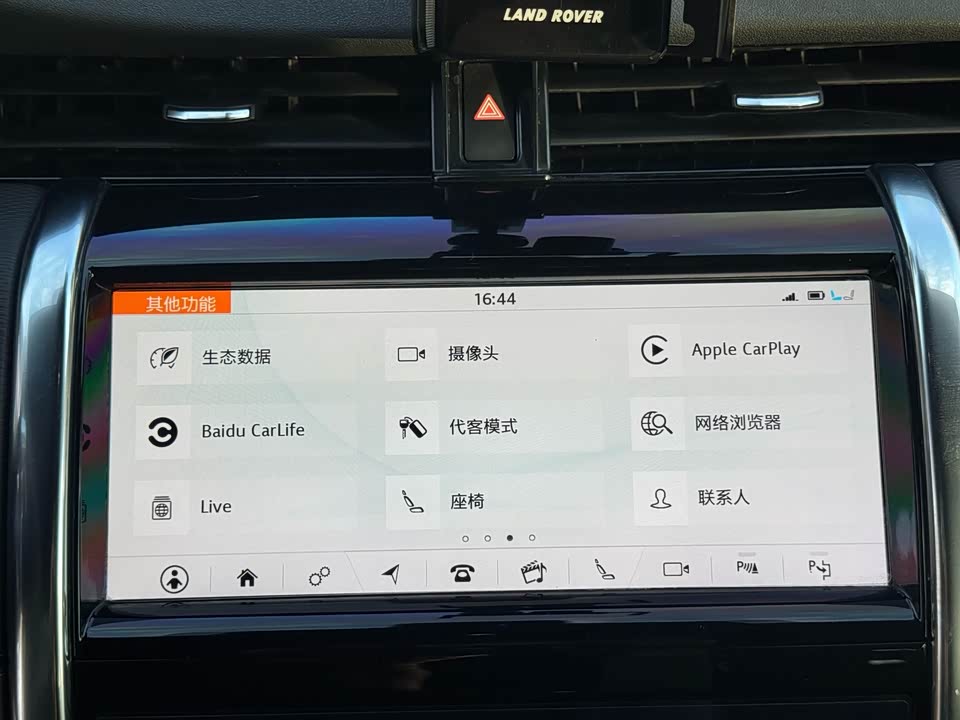 Land Rover Discover sports