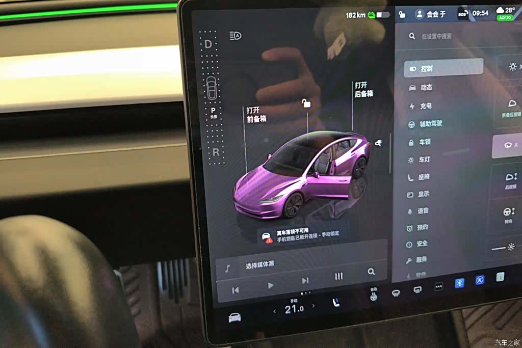 Tesla Model 3, 2024 16