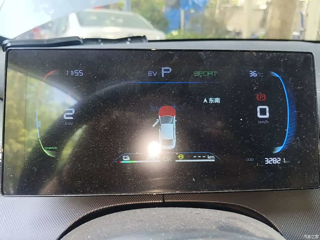 BYD Destroyer 05, 2024 12