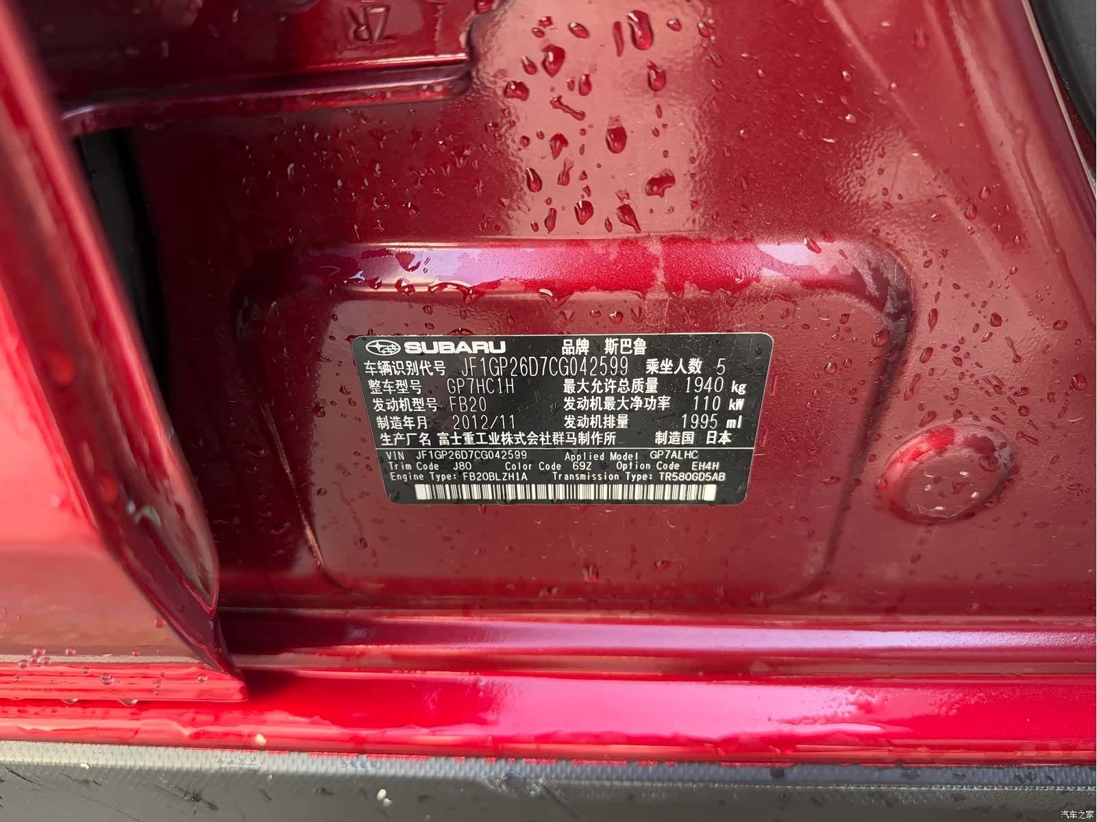 Subaru XV, 2013 14
