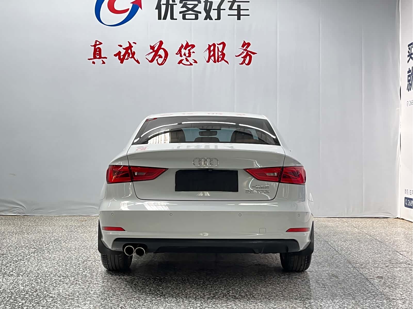 Audi A3, 2017 16