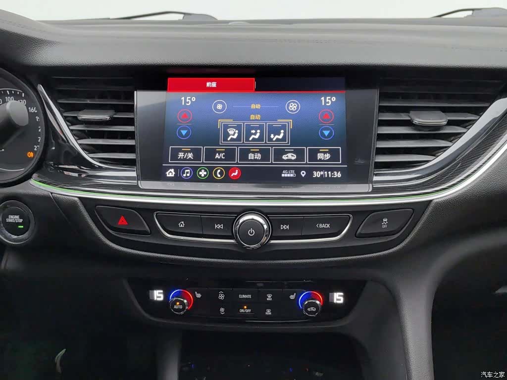 Buick Regal, 2023 12