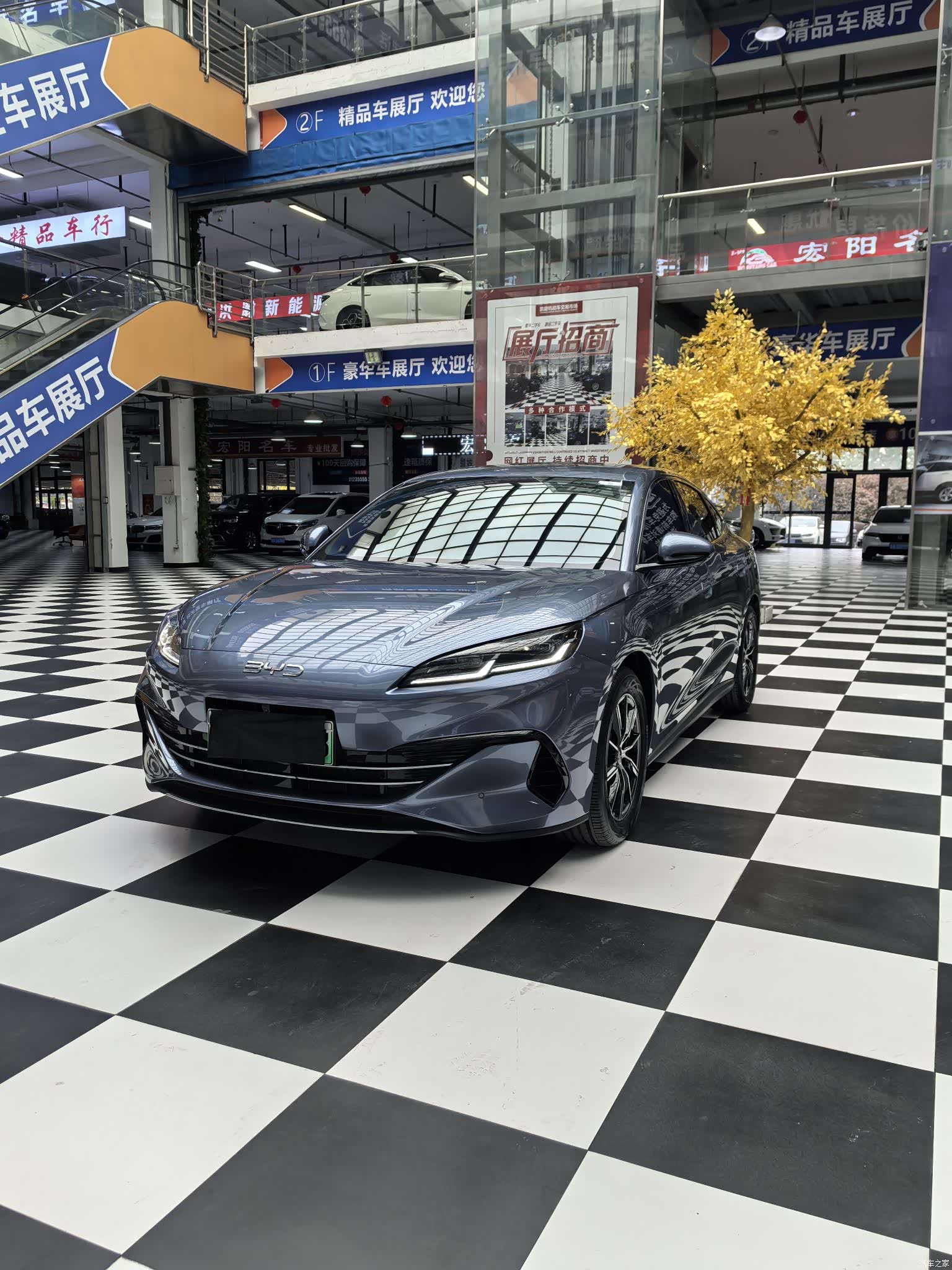BYD Seal