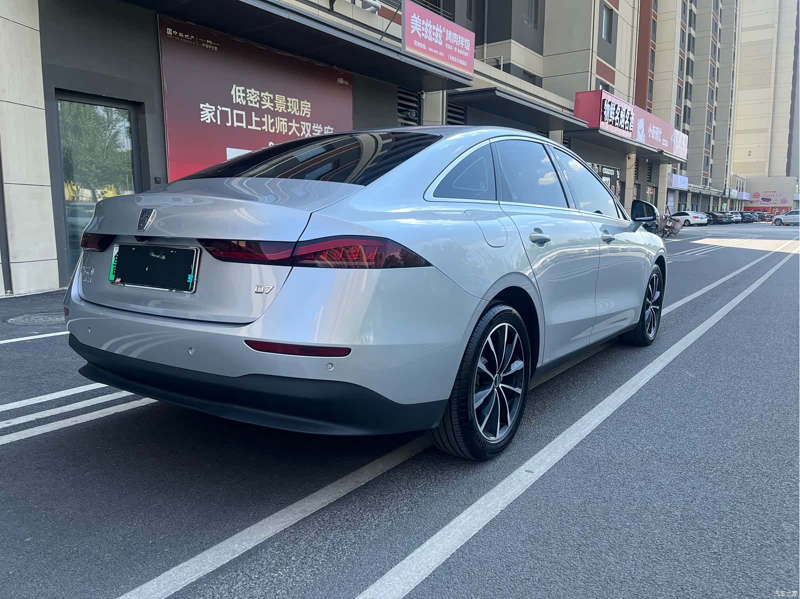 Roewe D7, 2025 все фото