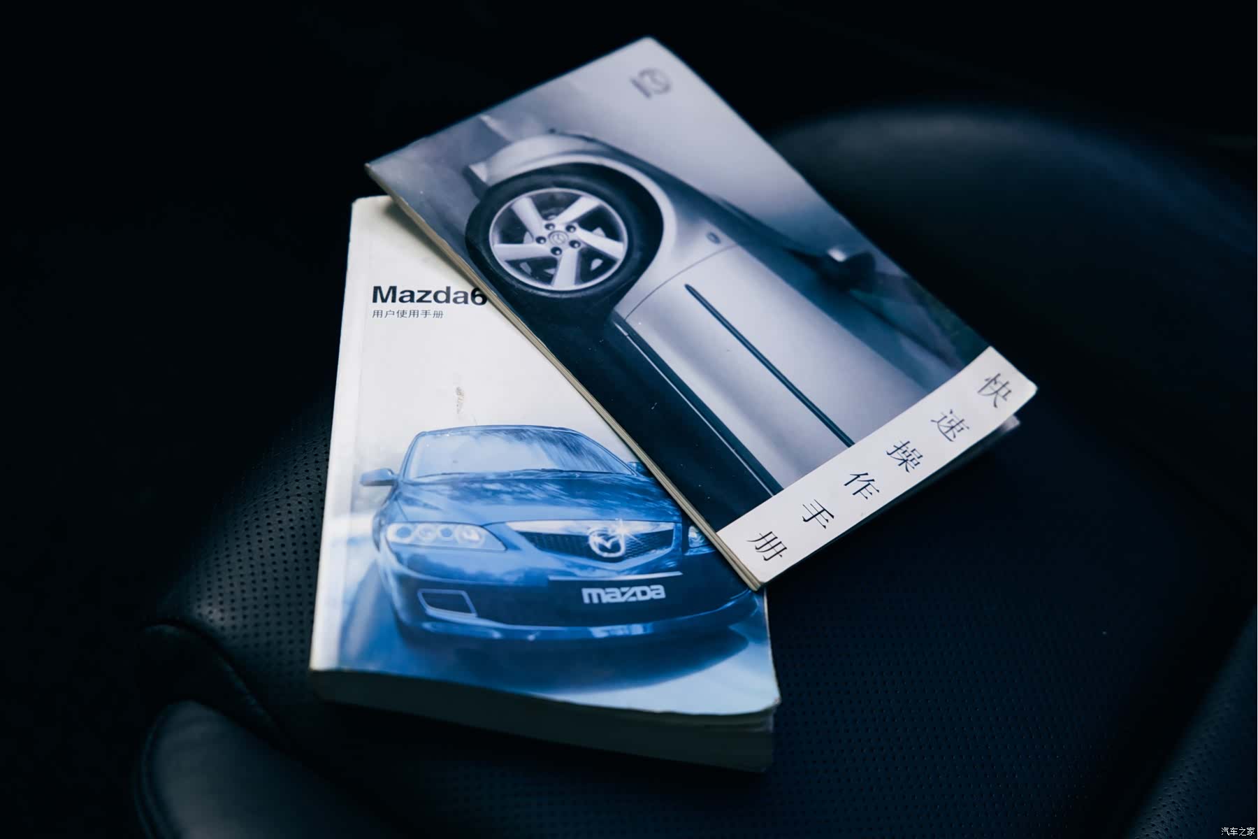 Mazda 6, 2008 16