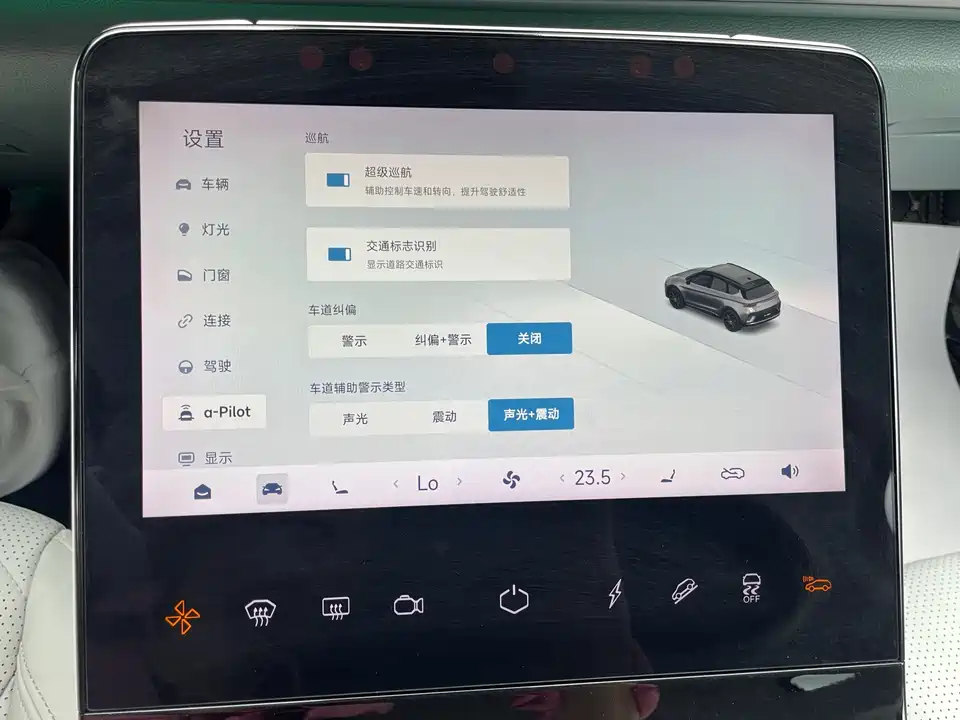 ARCFOX Polar Fox Alpha T