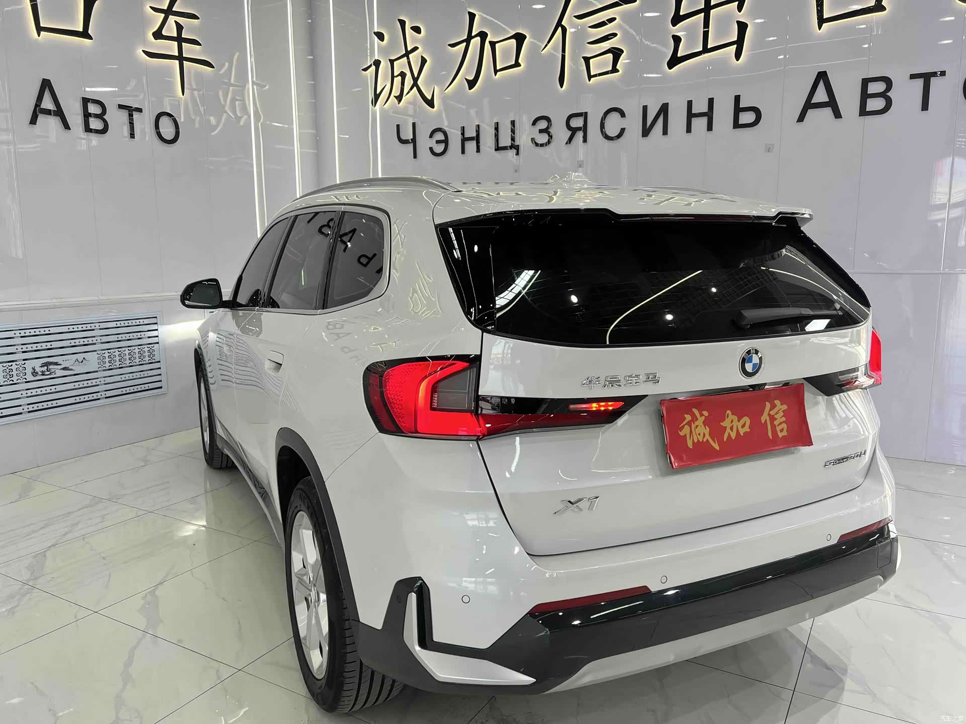 BMW X1, 2024 6