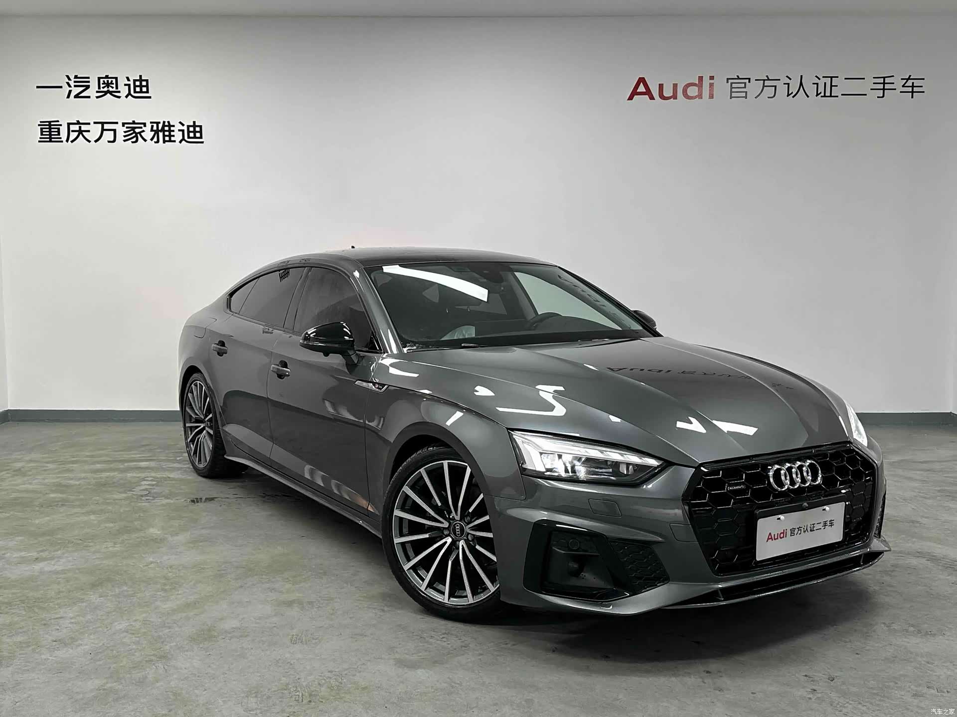Audi A5, 2025 3