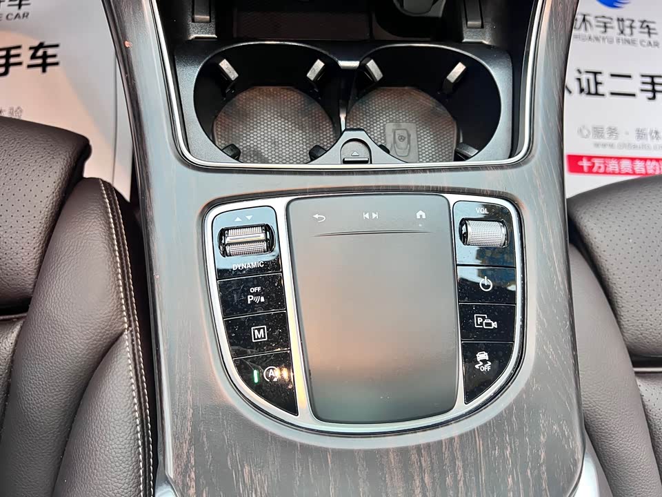Mercedes-Benz GLC Mercedes-Benz GLC