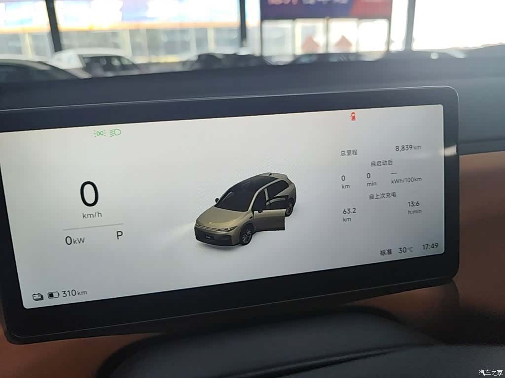 Leapmotor C10, 2025 12