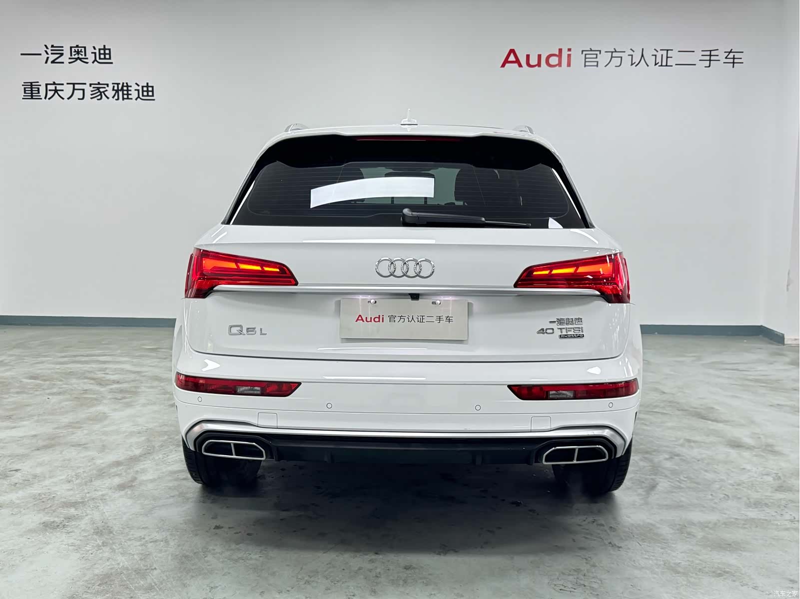 Audi Q5L, 2023 7