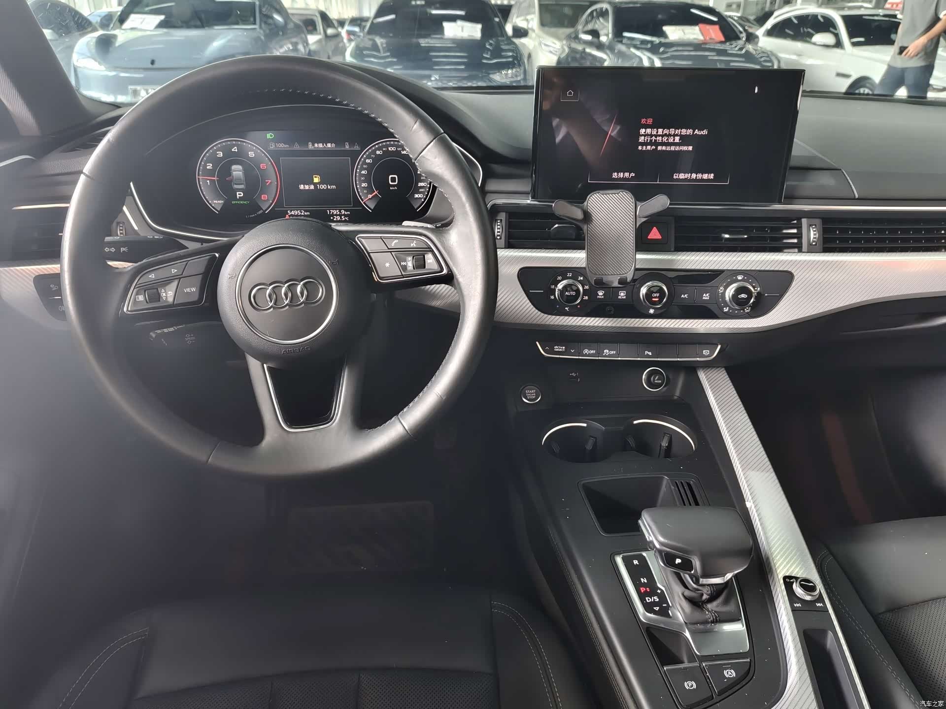 Audi A4L, 2021 12