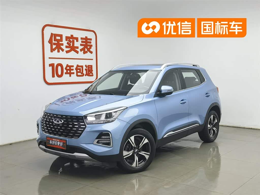 Chery 5x