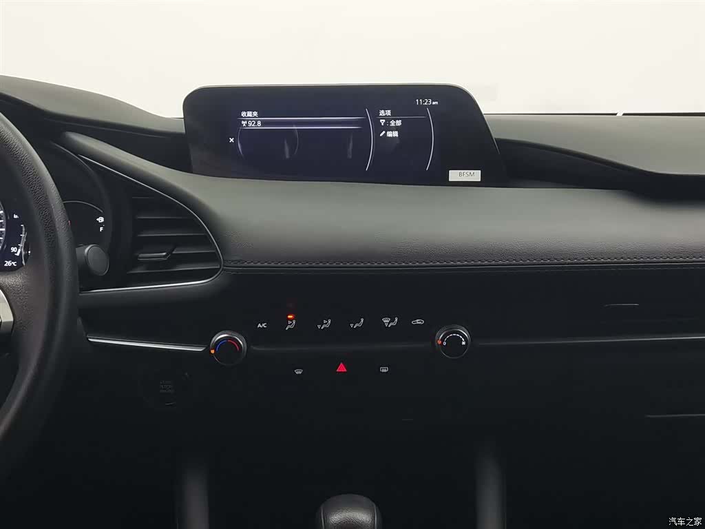 Mazda Mazda3, 2023 12