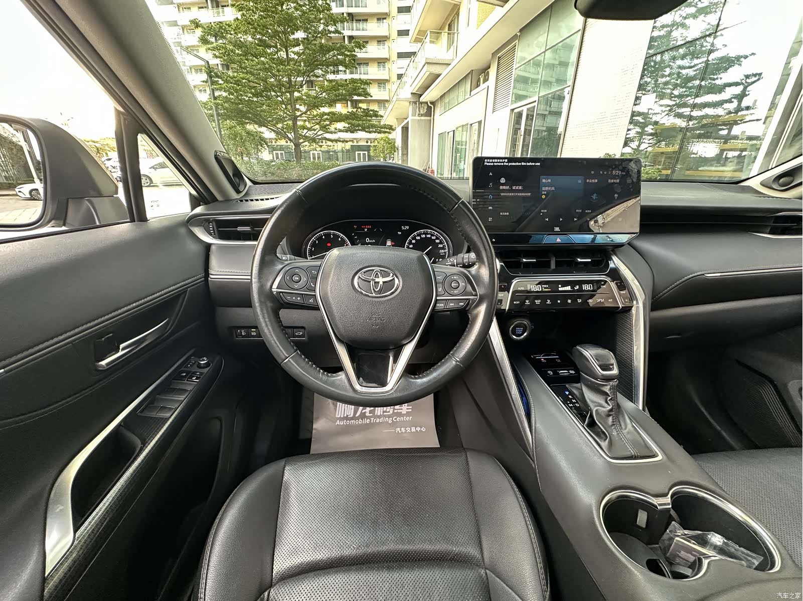 Toyota Venza, 2023 23