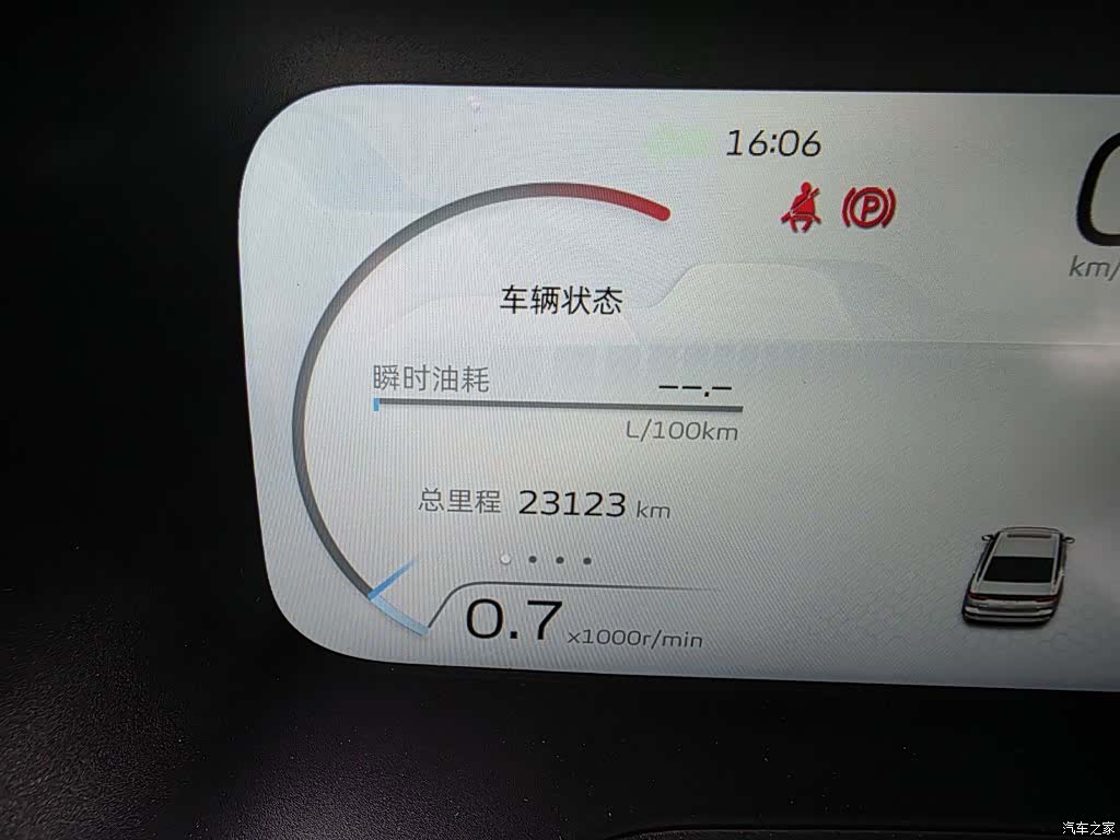 Geely Emgrand, 2024 4