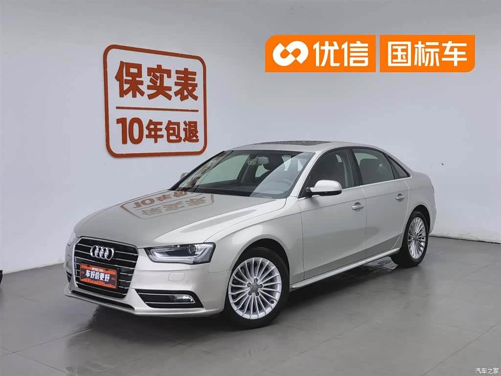 Audi A4L, 2016 1