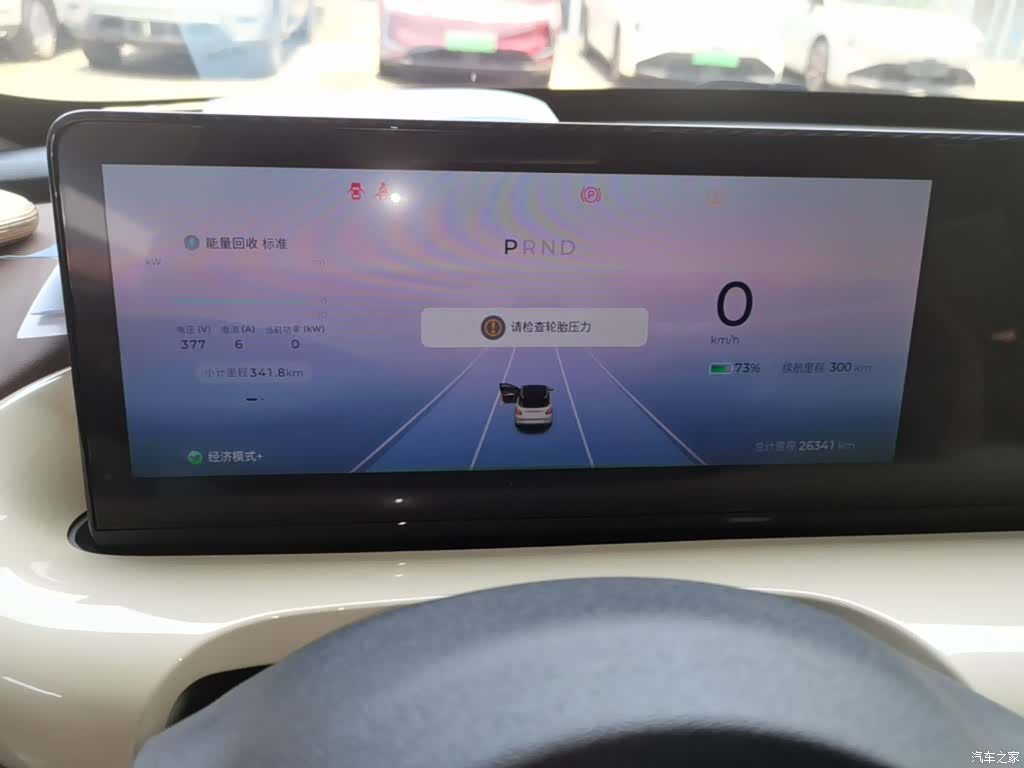 Wuling Bingo, 2023 12