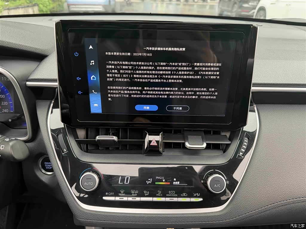 Toyota Corolla, 2022 10
