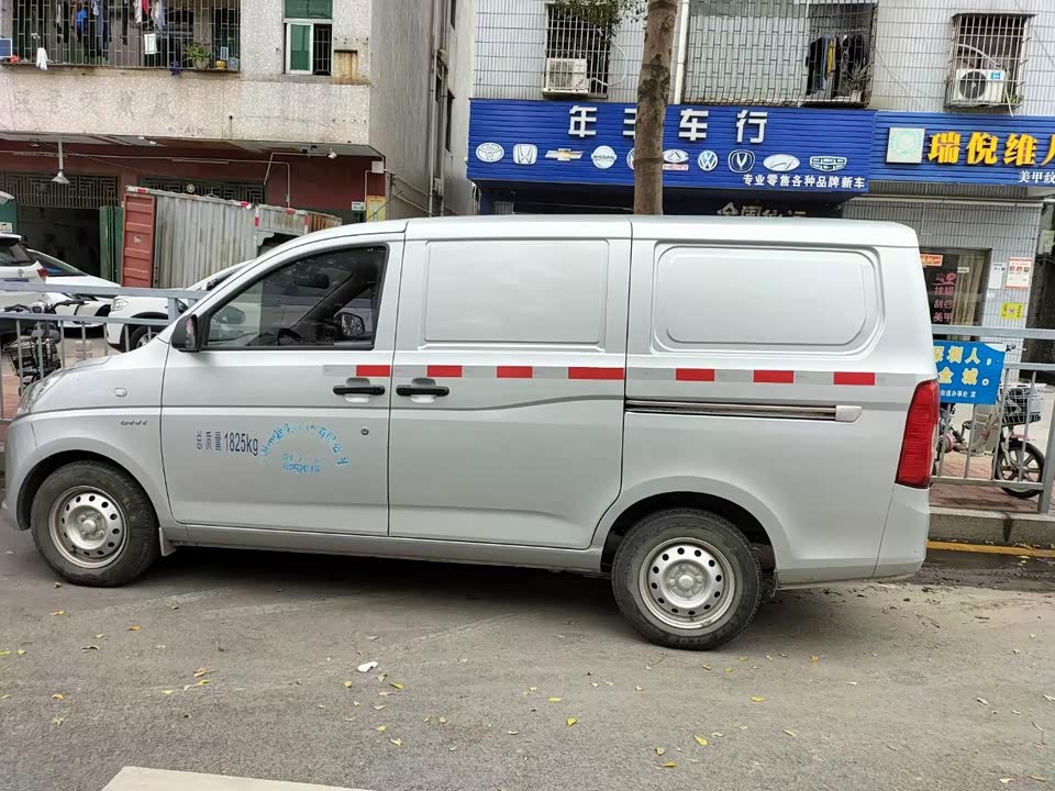Wuling Wuling Rongguang V