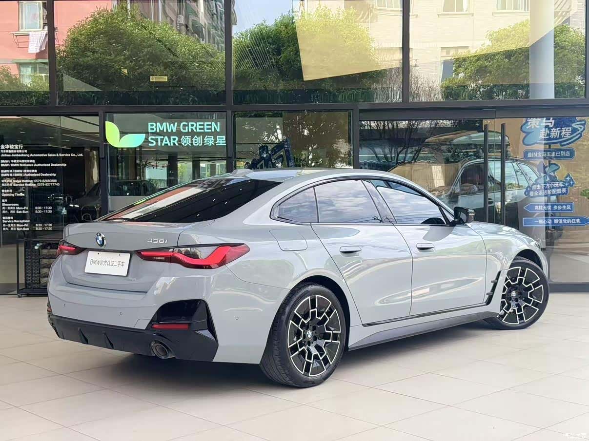 BMW 4 Series, 2025 все фото