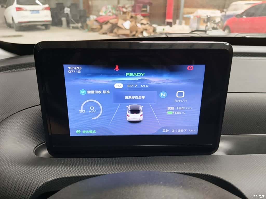 Wuling Bingo, 2024 12
