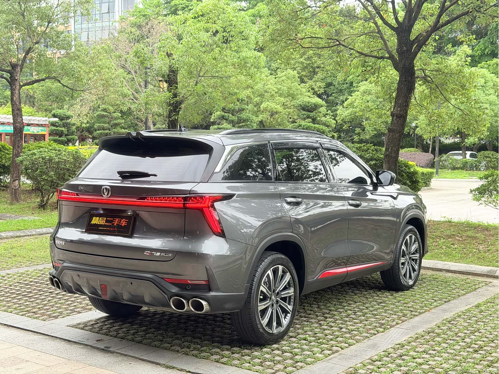 Changan CS75, 2022 все фото