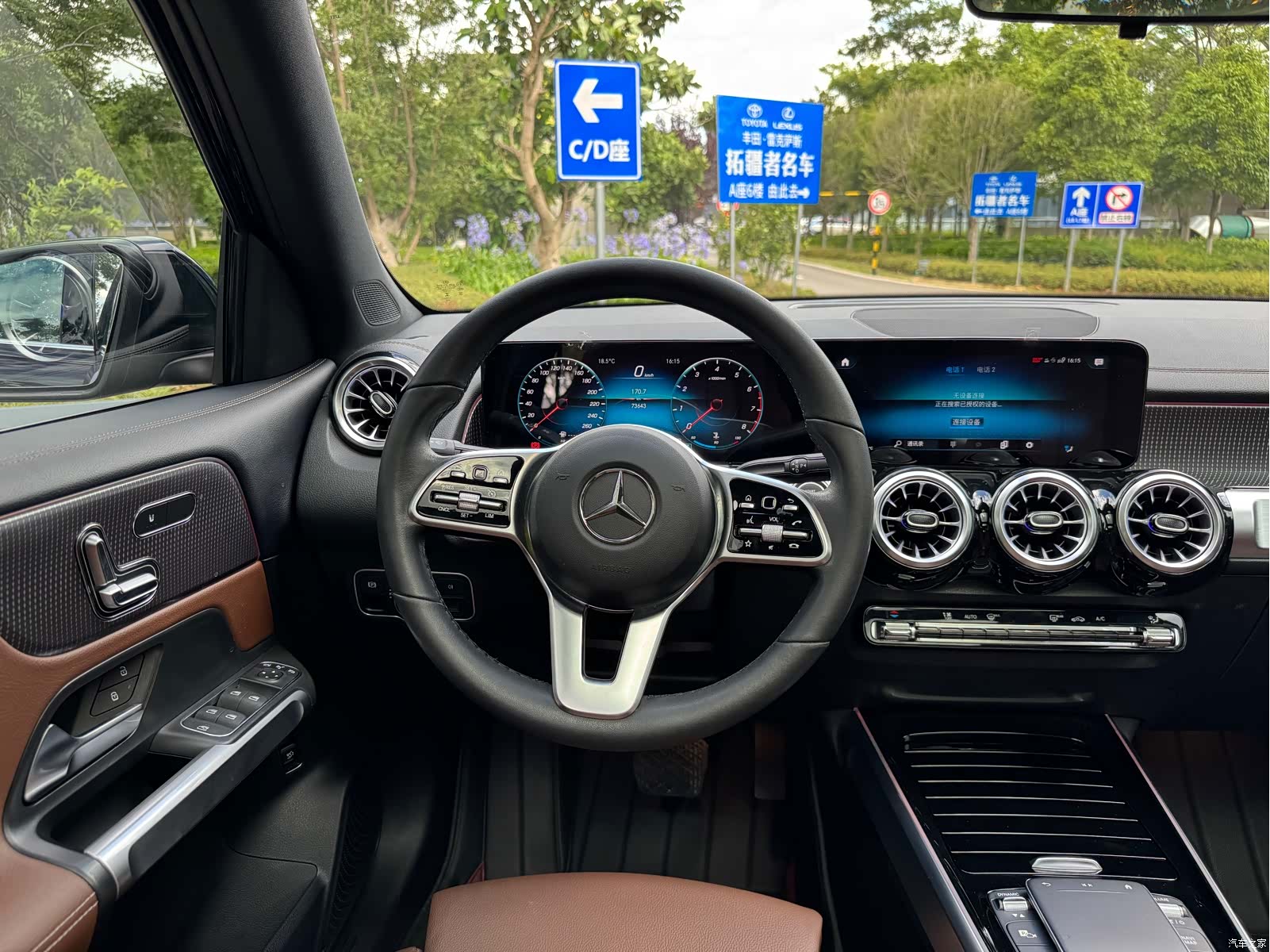 Mercedes-Benz GLB, 2022 37
