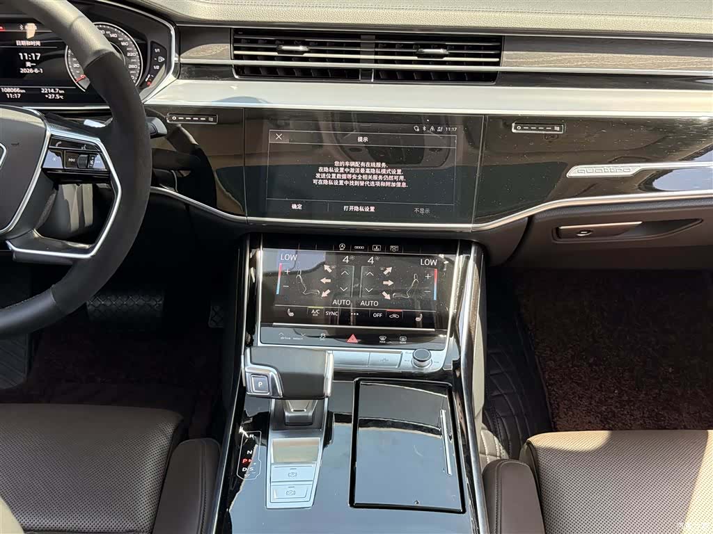 Audi A8L, 2021 7