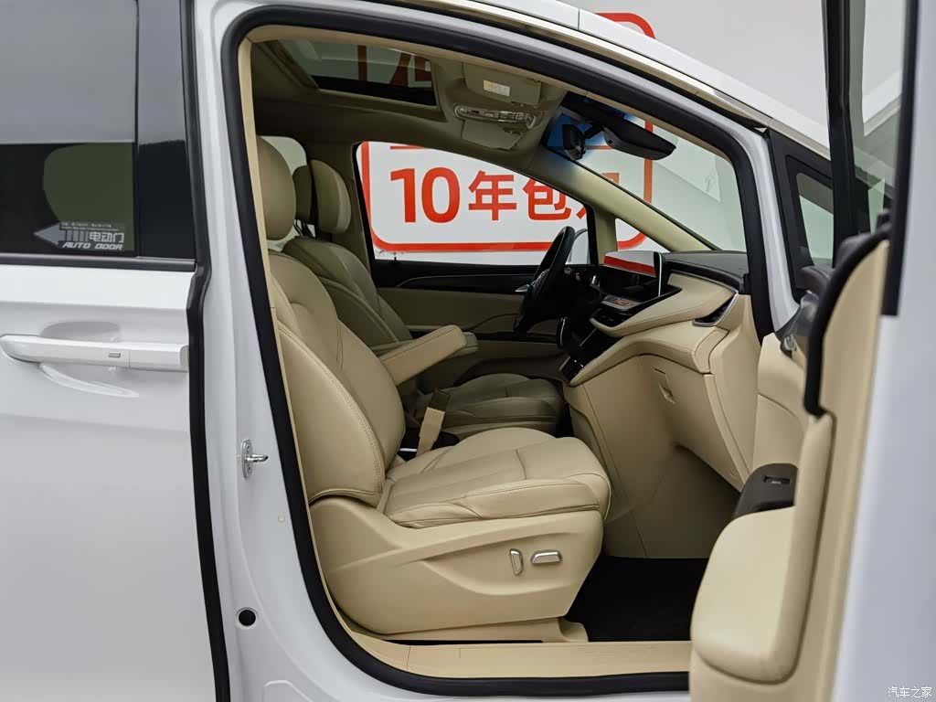 Buick GL8, 2023 23