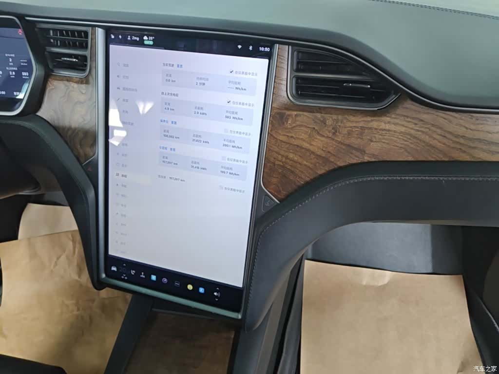 Tesla Model X, 2021 9