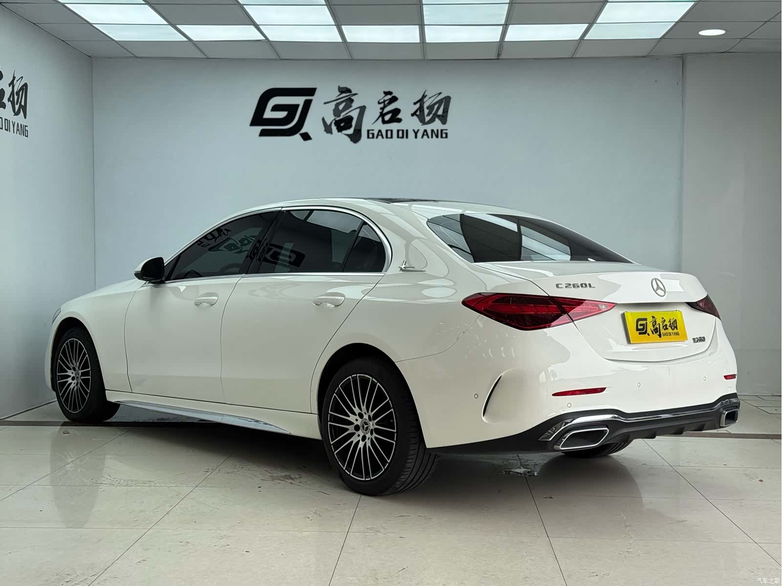 Mercedes-Benz C-Class, 2024 26