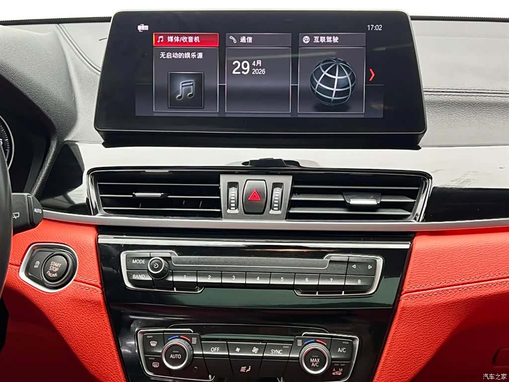 BMW X2, 2023 23