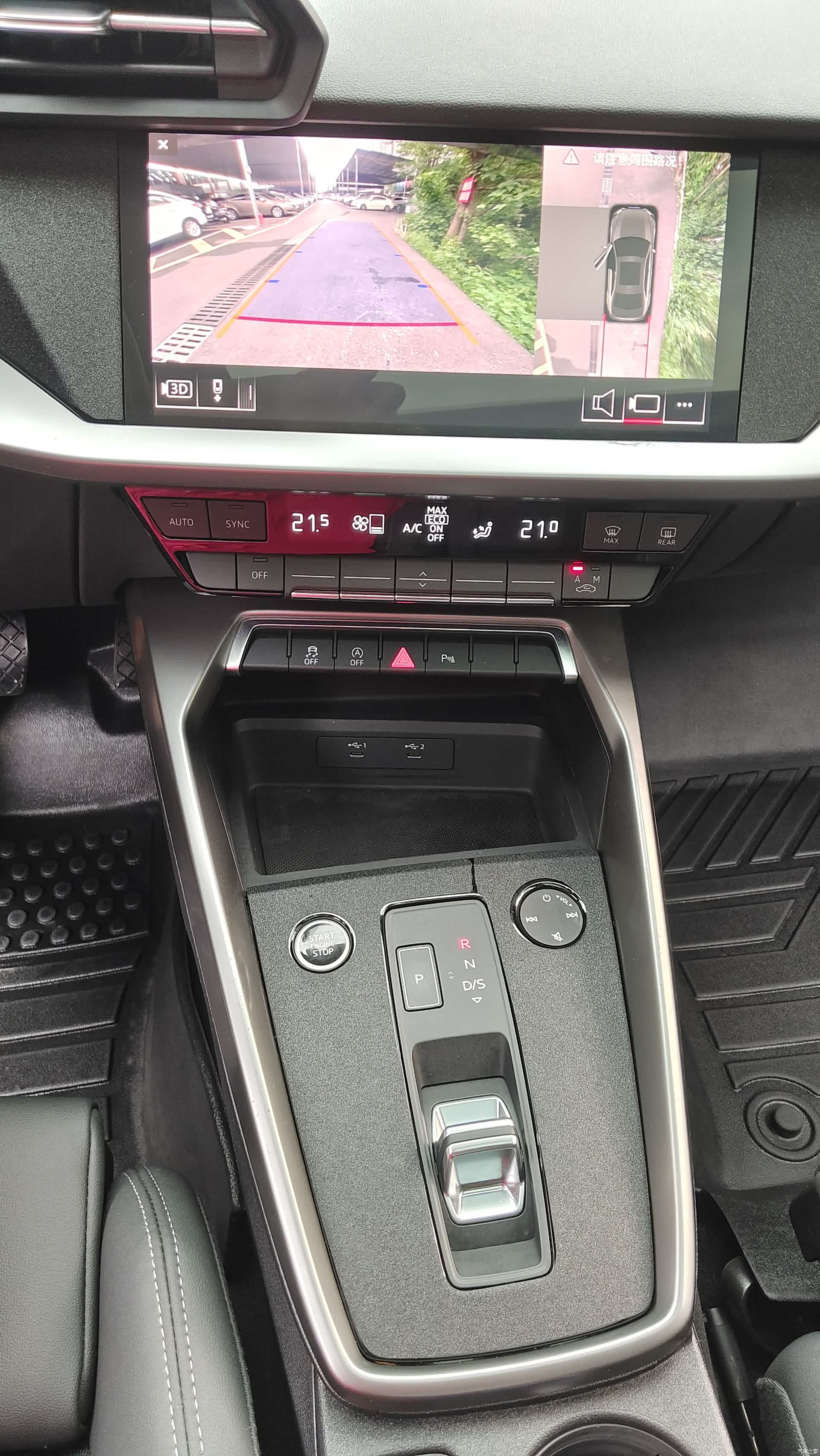 Audi A3, 2023 11