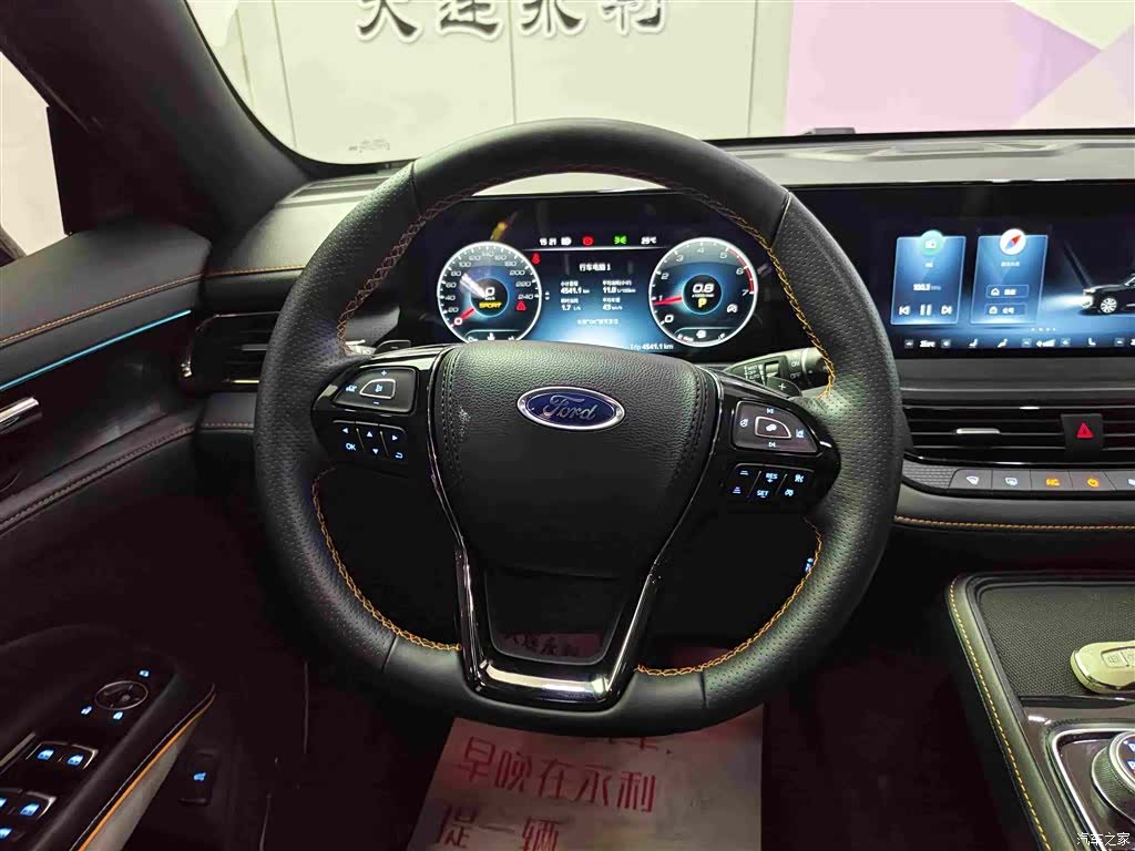 Ford Equator, 2024 14