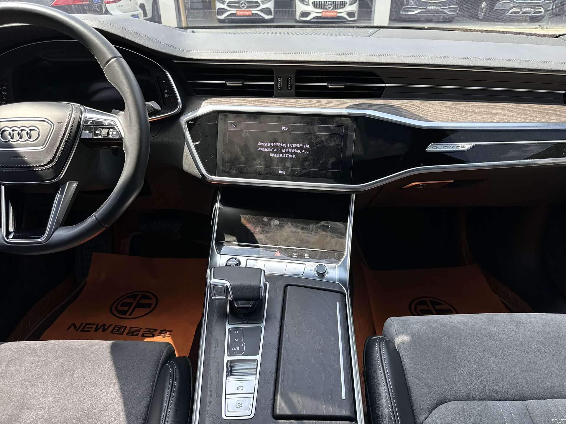 Audi A6L, 2023 13