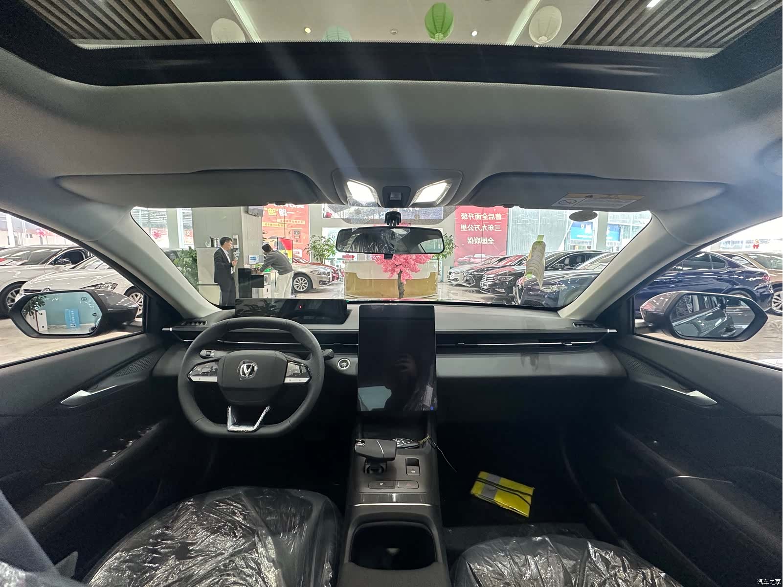 Changan Eado, 2026 13