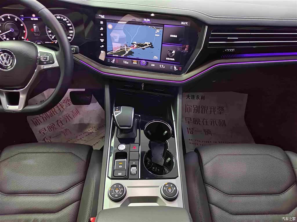Volkswagen Touareg, 2020 13